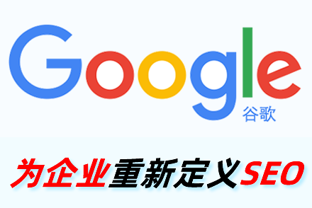 百度SEO事件,探索背后的真相
